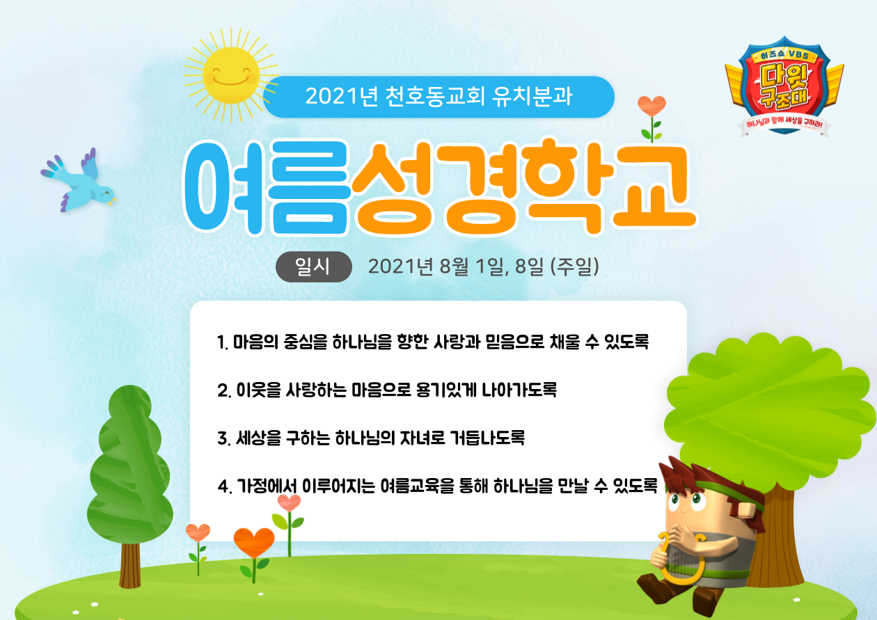 00D5D360-D194-4538-8E62-63A2E949695F.png